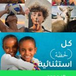 جوائز “OPPO ” للتصوير الفوتوغرافي 2025 تمكن جيلاً جديداً من المبدعين تحت شعار “Super Every Moment”