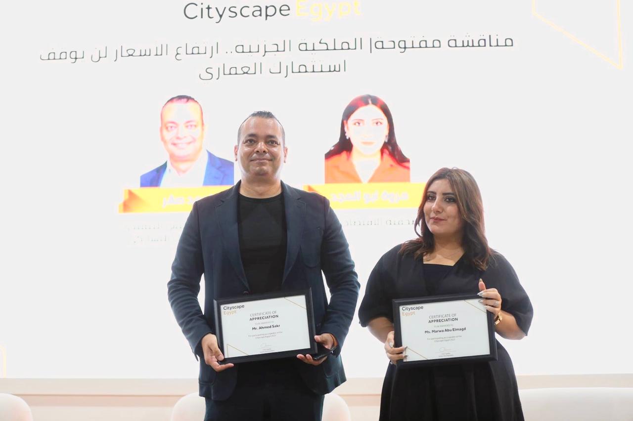 فريدة للتمويل التشاركي تستعرض رؤيتها في سيتي سكيب مصر 2025: