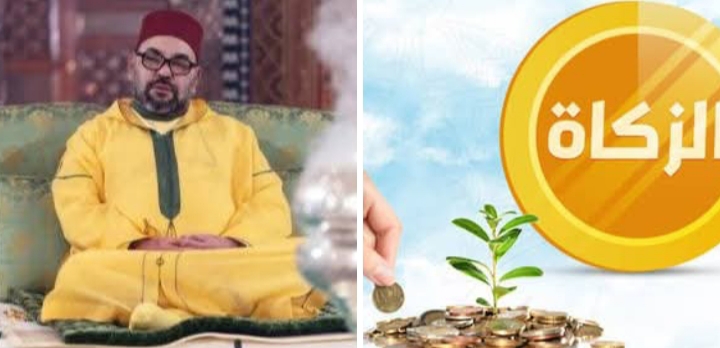كيف تفاعل المغاربة مع بلاغ المجلس العلمي الاعلى بعدما امره الملك بإصدار فتوى شاملة حول احكام الزكاة .