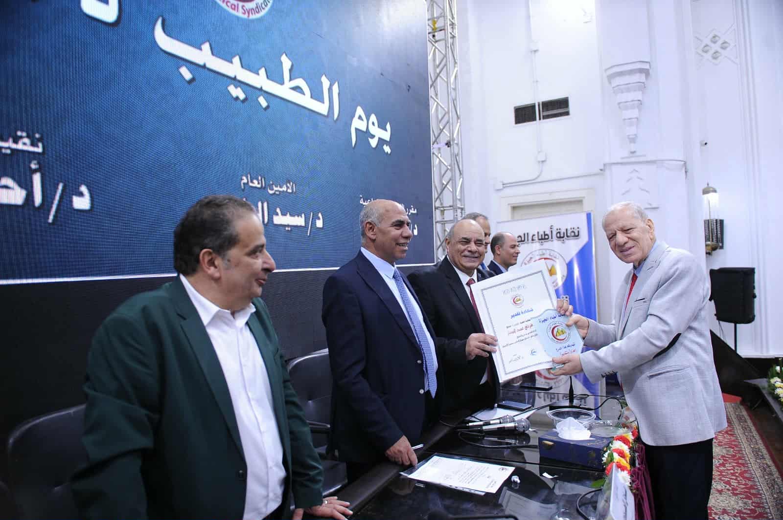 نقابة أطباء الجيزة تكرم الدكتور “قرني عبد الستار” باحتفالية “يوم الطبيب”