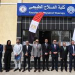 دي بي ورلد – مصر وجامعة قناة السويس تطلقان المرحلة الثانية من مشروع تطوير كلية العلاج الطبيعي