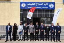 دي بي ورلد – مصر وجامعة قناة السويس تطلقان المرحلة الثانية من مشروع تطوير كلية العلاج الطبيعي