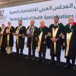 احتفي المجلس العربي للاختصاصات الصحية بعمان ، بتخريج دفعة جديدة من الأطباء والممرضين الاختصاصيين من الدول العربية
