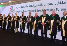 احتفي المجلس العربي للاختصاصات الصحية بعمان ، بتخريج دفعة جديدة من الأطباء والممرضين الاختصاصيين من الدول العربية