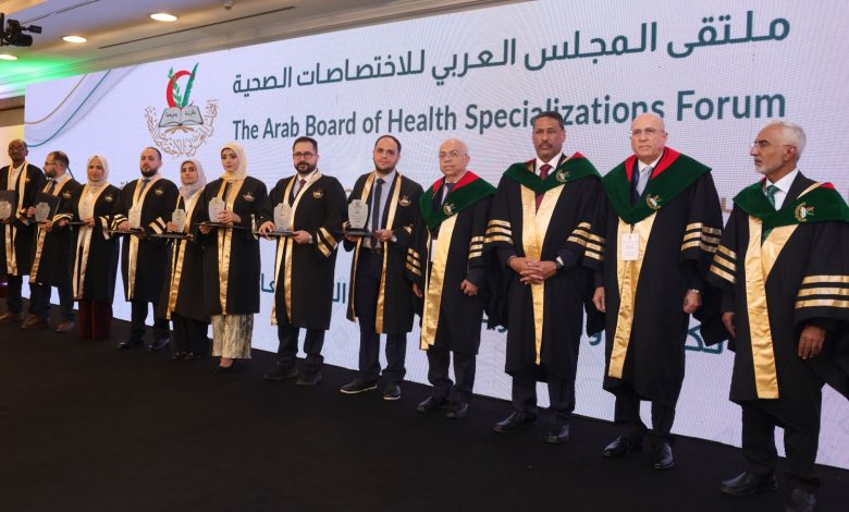 احتفي المجلس العربي للاختصاصات الصحية بعمان ، بتخريج دفعة جديدة من الأطباء والممرضين الاختصاصيين من الدول العربية احتفي المجلس العربي للاختصاصات الصحية بعمان ، بتخريج دفعة جديدة من الأطباء والممرضين الاختصاصيين من الدول العربية