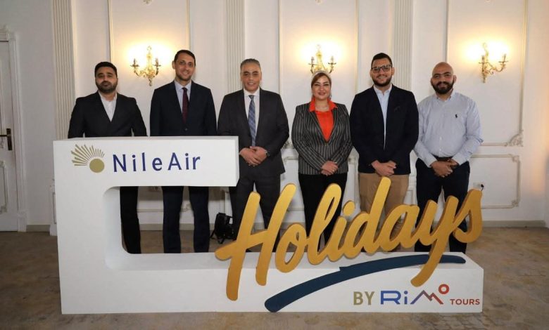 النيل للطيران” و”ريمو تورز” تطلقان منصة “Nile Air Holidays” لدعم السياحة المصرية وتقديم تجربة سفر متكاملة بأسعار تنافسية النيل للطيران” و”ريمو تورز” تطلقان منصة “Nile Air Holidays” لدعم السياحة المصرية وتقديم تجربة سفر متكاملة بأسعار تنافسية