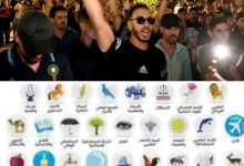 الاحزاب السياسية على صفيح ساخن . هذه مستجدات قرار الملك دعم الشباب اقل من 35 سنة للترشح كمستقلين . 