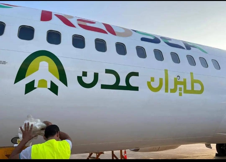 رجل الأعمال سمير القطيبي يدشن شركة “طيران عدن” بإطلاق أولى رحلاتها التجريبية من مطار عدن الدولي إلى القاهرة