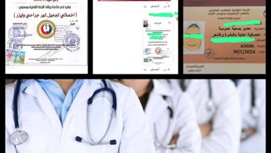 الأطباء المصريون بالسعودية يناشدون النقابة التدخل ضد منتحلي مهنة الطبيب ويدعمون حملة “خالتو لابسة بالطو”