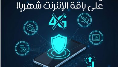 وداعا لإنتهاء الباقة: 5 أسرار في إعدادات الأندرويد للحفاظ على باقة الإنترنت شهريا!
