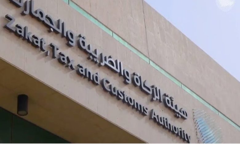 عاجل| هيئة الزكاة تكشف ما الذي يجب على المالك فعله حال نقل ملكية السجل التجاري عاجل| هيئة الزكاة تكشف ما الذي يجب على المالك فعله حال نقل ملكية السجل التجاري