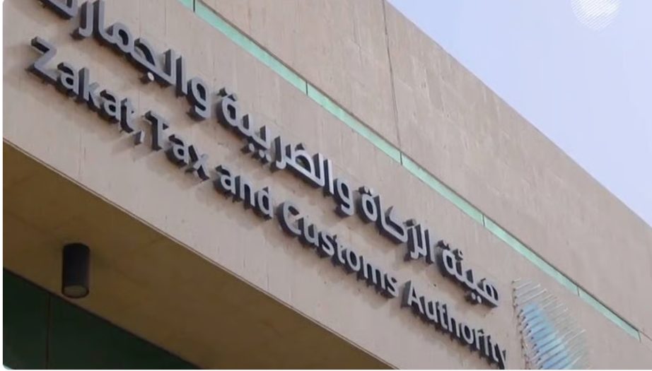 عاجل| هيئة الزكاة تكشف ما الذي يجب على المالك فعله حال نقل ملكية السجل التجاري