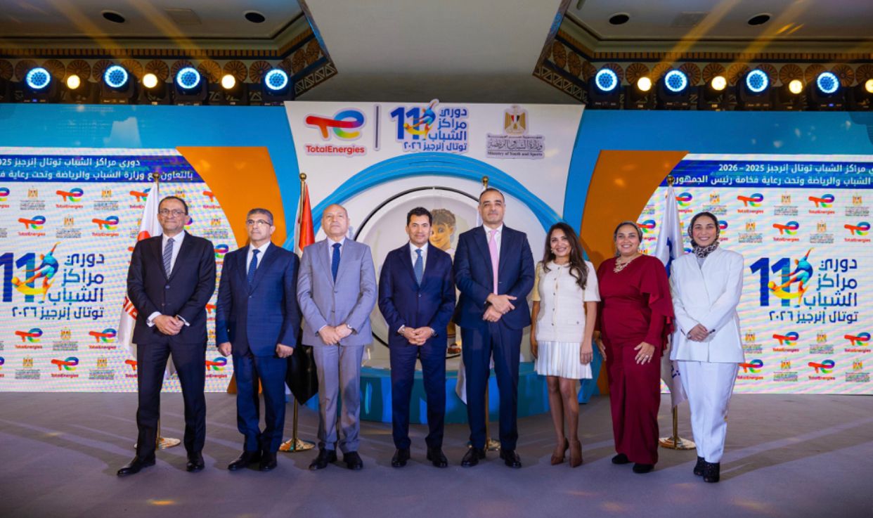 برعاية الرئيس السيسي وبدعم من وزارة الشباب والرياضة انطلاق النسخة الحادية عشرة من دوري مراكز الشباب توتال انرجيز 2025- 2026 لتعزيز روح التحدي والانتماء