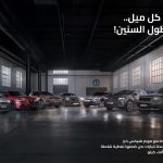 ستيلانتس مصر تطلق برنامج MOPAR FlexCare لأول مرة في السوق المصري